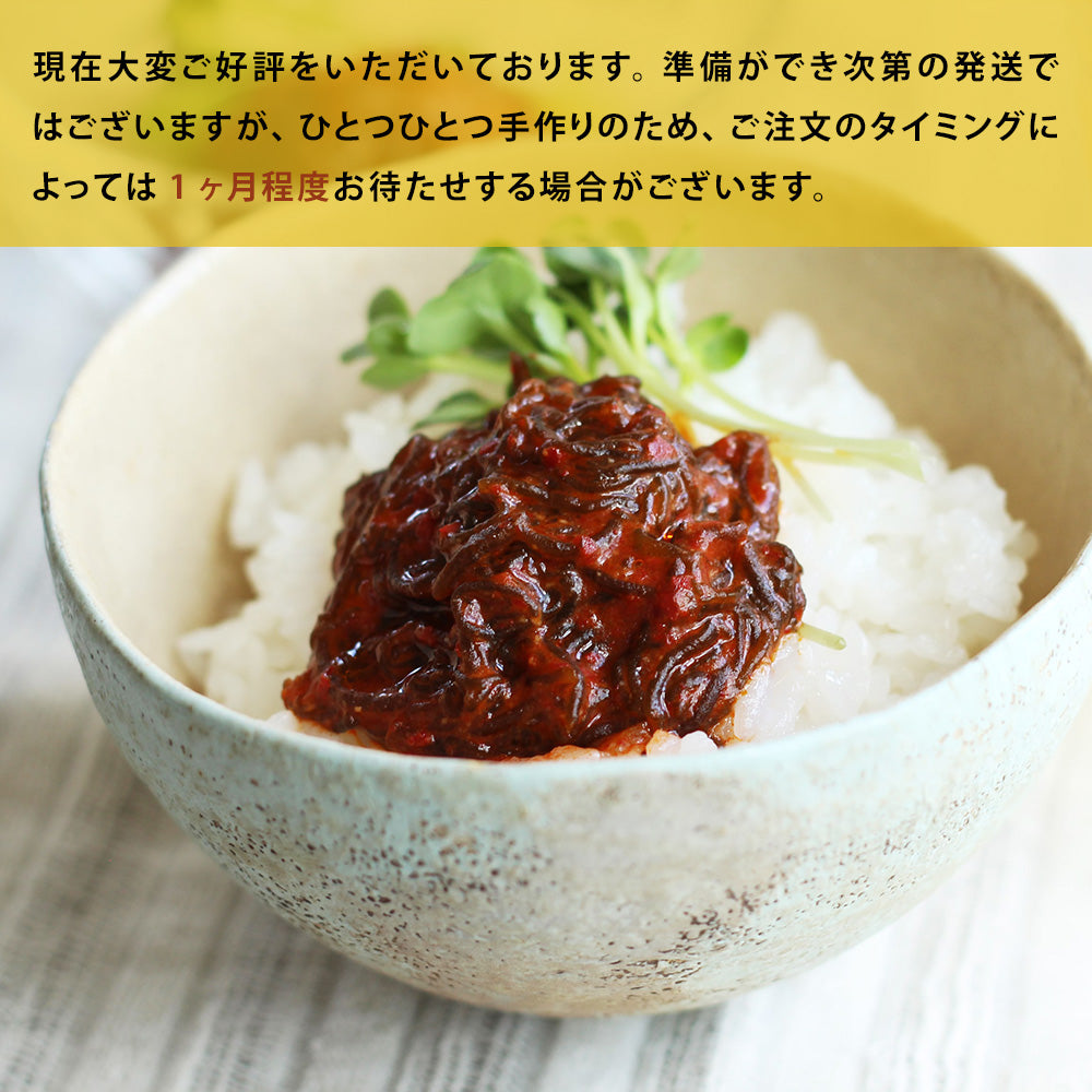 もずくキムチ 4個セット（250g×4・1箱発送） – kimuchi-yamaya