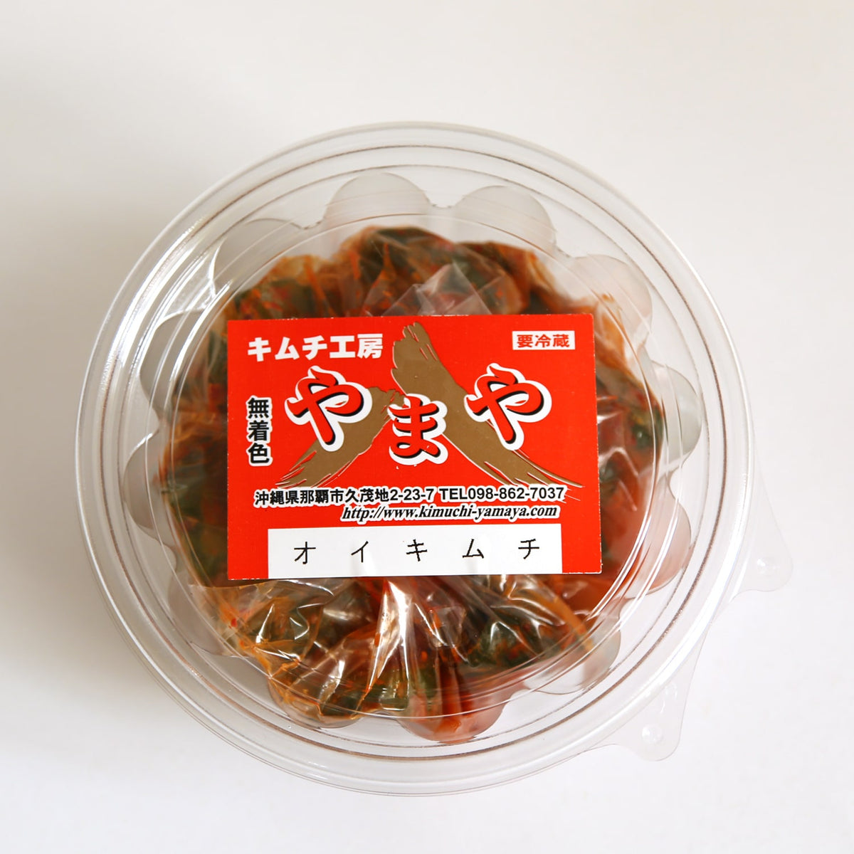 オイキムチ（3サイズ） – kimuchi-yamaya